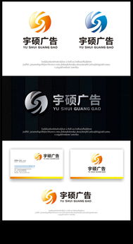 宇硕广告公司logo设计悬赏 汇图网代理代办服务详解