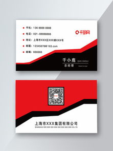 大气广告公司名片设计 免费素材与模板推荐