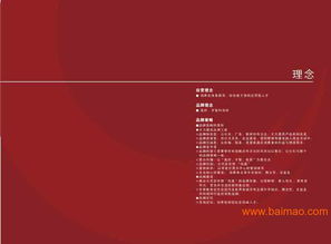 食品企业品牌形象设计 VI设计、标志设计与品牌策划的全方位解决方案